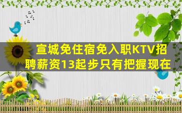鞍山夜场招聘